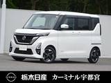 日産 ルークス 660cc 660 ハイウェイスターX プロパイロット エディション メモリーナビ 全周囲カメラ 被害軽減BK