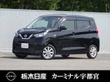 日産 デイズ 660cc 660 X CD一体AM/FMラジオ バックカメラ
