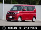 日産 ルークス 660cc 660 X メモリーナビ 全周囲カメラ 被害軽減BK