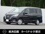 日産 セレナ 2000cc 2.0 ハイウェイスター V 4WD メモリーナビ 全周囲カメラ 被害軽減BK