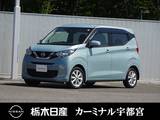 日産 デイズ 660cc 660 X メモリーナビ　被害軽減BK　バックカメラ