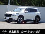 日産 エクストレイル 1500cc 1.5 G e-4ORCE 4WD プロパイロット 被害軽減ブレーキ ETC2.0