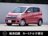 日産 デイズ 660cc 660 X 被害軽減ブレーキ　全周囲カメラ　ドラレコ