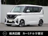 日産 ルークス 660cc 660 ハイウェイスターGターボ 助手席スライドアップシート 被害軽減ブレーキ　全周囲カメラ　ETC