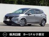 日産 ノート 1200cc 1.2 X 被害軽減ブレーキ　全周囲カメラ　ETC2.0