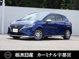 日産 ノート 1200cc 1.2 AUTECH プロパイロット　被害軽減ブレーキ　ETC2.0