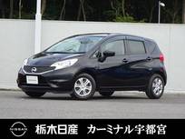 日産 ノート 1200cc 1.2 X Vセレクション プラスセーフティ 被害軽減ブレーキ　踏み間違い防止