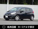日産 ノート 1200cc 1.2 X Vセレクション プラスセーフティ 被害軽減ブレーキ　踏み間違い防止