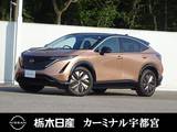 日産 アリア B6 リミテッド メーカーSDナビ 全周囲カメラ 弊社社用車