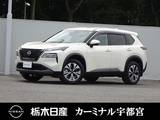 日産 エクストレイル 1500cc 1.5 X e-4ORCE 4WD プロパイロット　被害軽減ブレーキ　ETC2.0