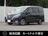 日産 セレナ 2000cc 2.0 ハイウェイスター V メモリーナビ プロパイロット 全周囲カメラ