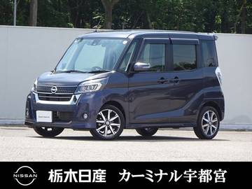 660 ハイウェイスター Gターボ 4WD メモリーナビ 全周囲カメラ 被害軽減BK