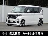 日産 ルークス 660cc 660 ハイウェイスターGターボ プロパイロット エディション メモリーナビ プロパイロット 被害軽減BK
