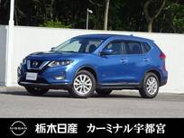 日産 エクストレイル 2000cc 2.0 20Xi ハイブリッド 4WD プロパイロット　被害軽減ブレーキ