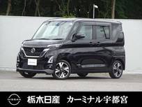 日産 ルークス 660cc 660 ハイウェイスターGターボ プロパイロット エディション 両側電動スライドドア　被害軽減ブレーキ