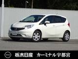 日産 ノート 1200cc 1.2 X Vセレクション プラスセーフティ メモリーナビ 全周囲カメラ 被害軽減BK