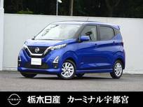 日産 デイズ 660cc 660 ハイウェイスターX 被害軽減ブレーキ　全周囲カメラ　LED