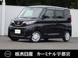 日産 ルークス 660cc 660 X メモリーナビ 全周囲カメラ 被害軽減BK