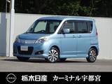 三菱 デリカD：2 1200cc 1.2 S メモリーナビ バックカメラ 被害軽減BK