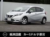 日産 ノート 1200cc 1.2 X メモリーナビ 被害軽減BK バックカメラ