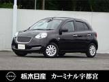 日産 マーチ 1200cc 1.2 ボレロ メモリーナビ　バックカメラ　ドラレコ