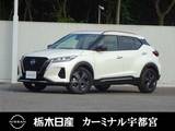 日産 キックス 1200cc 1.2 X 90周年記念車 (e-POWER) メモリーナビ 全周囲カメラ 弊社社用車