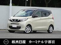 日産 デイズ 660cc 660 X ディスプレイオーディオ　バックカメラ