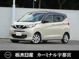 日産 デイズ 660cc 660 X ディスプレイオーディオ　バックカメラ