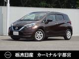 日産 ノート 1200cc 1.2 e-POWER X メモリーナビ 全周囲カメラ 被害軽減BK