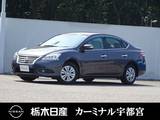 日産 シルフィ 1800cc 1.8 X メモリーナビ バックカメラ 被害軽減BK