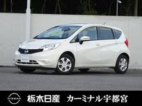 日産 ノート 1200cc 1.2 X メモリーナビ 被害軽減BK 踏み間違い防止