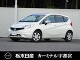 日産 ノート 1200cc 1.2 X メモリーナビ 被害軽減BK 踏み間違い防止
