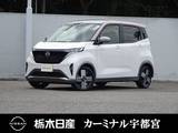 日産 サクラ G メーカーSDナビ プロパイロット 弊社社用車