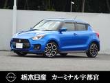スズキ スイフト 1400cc スポーツ 1.4 セーフティパッケージ装着車 被害軽減ブレーキ　全周囲カメラ　LED