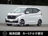 日産 デイズ 660cc 660 ハイウェイスターGターボ プロパイロット エディション プロパイロット　被害軽減ブレーキ