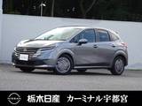 日産 ノート 1200cc 1.2 X プロパイロット　被害軽減ブレーキ　ETC2.0
