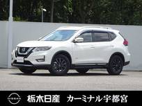日産 エクストレイル 2000cc 2.0 20Xi ハイブリッド レザーエディション 4WD メモリーナビ 全周囲カメラ 被害軽減BK