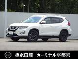 日産 エクストレイル 2000cc 2.0 20Xi ハイブリッド レザーエディション 4WD メモリーナビ 全周囲カメラ 被害軽減BK
