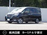 日産 セレナ 1200cc 1.2 e-POWER ハイウェイスター V メモリーナビ 全周囲カメラ 被害軽減BK