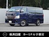 日産 キャラバン 2000cc 2.0 AUTECH ロングボディ メモリーナビ 全周囲カメラ 被害軽減BK