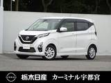 日産 デイズ 660cc 660 ハイウェイスターX CD一体AM/FMラジオ 全周囲カメラ