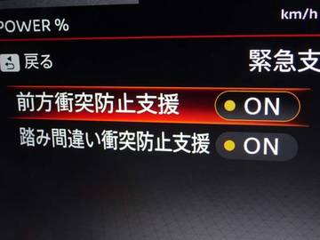 複数画像29