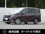 日産 セレナ 1400cc 1.4 e-POWER ハイウェイスターV メーカーSDナビ 全周囲カメラ 被害軽減BK