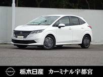 日産 ノート 1200cc 1.2 X メモリーナビ 被害軽減BK 弊社社用車
