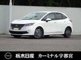 日産 ノート 1200cc 1.2 X メモリーナビ 被害軽減BK 弊社社用車