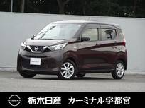 日産 デイズ 660cc 660 X メモリーナビ バックカメラ 被害軽減BK