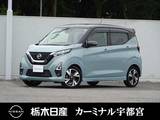 日産 デイズ 660cc 660 ハイウェイスターGターボ メモリーナビ 全周囲カメラ 被害軽減BK