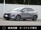 日産 ノートオーラ 1200cc 1.2 G レザーエディション 被害軽減ブレーキ　全周囲カメラ　ETC2.0