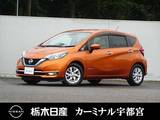 日産 ノート 1200cc 1.2 e-POWER メダリスト メモリーナビ 全周囲カメラ 被害軽減BK