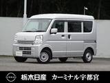 日産 NV100クリッパー 660cc 660 DX GLセーフティパッケージ ハイルーフ 両側スライドドア　被害軽減ブレーキ